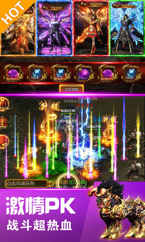 yngc360孤风传奇