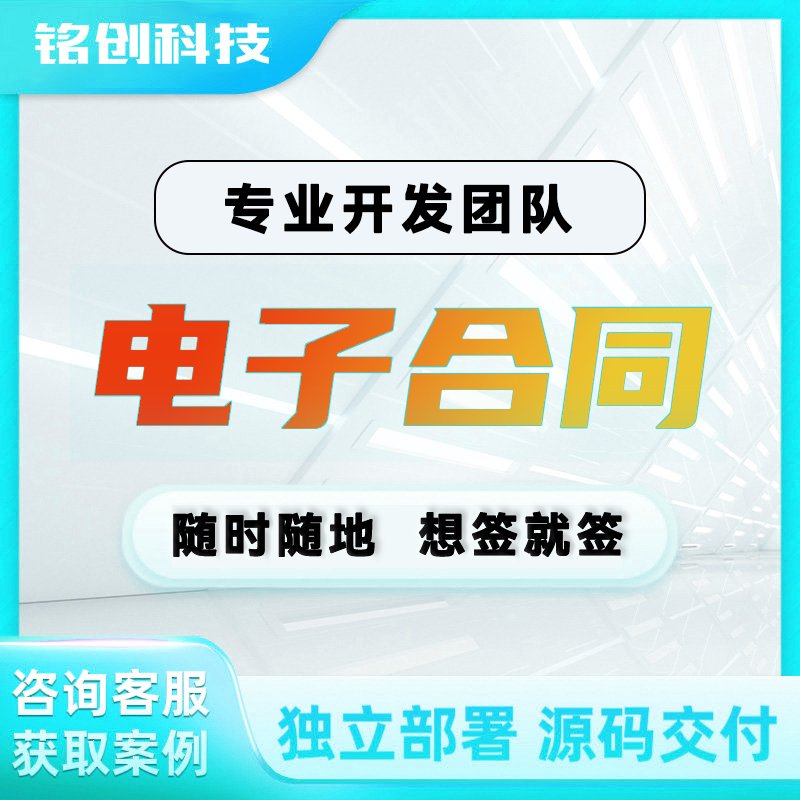 海外泰文电子印章，轻松搞定小语种签名难题！