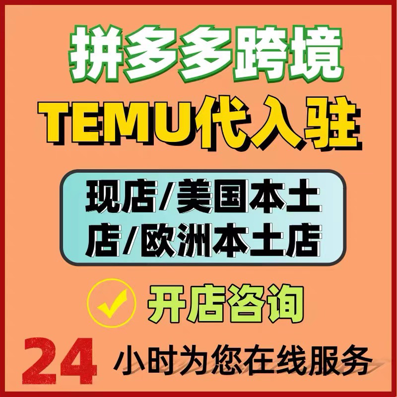 天猫入驻品牌评估过了初审没通过？绝绝子，这波操作教你逆袭成功！