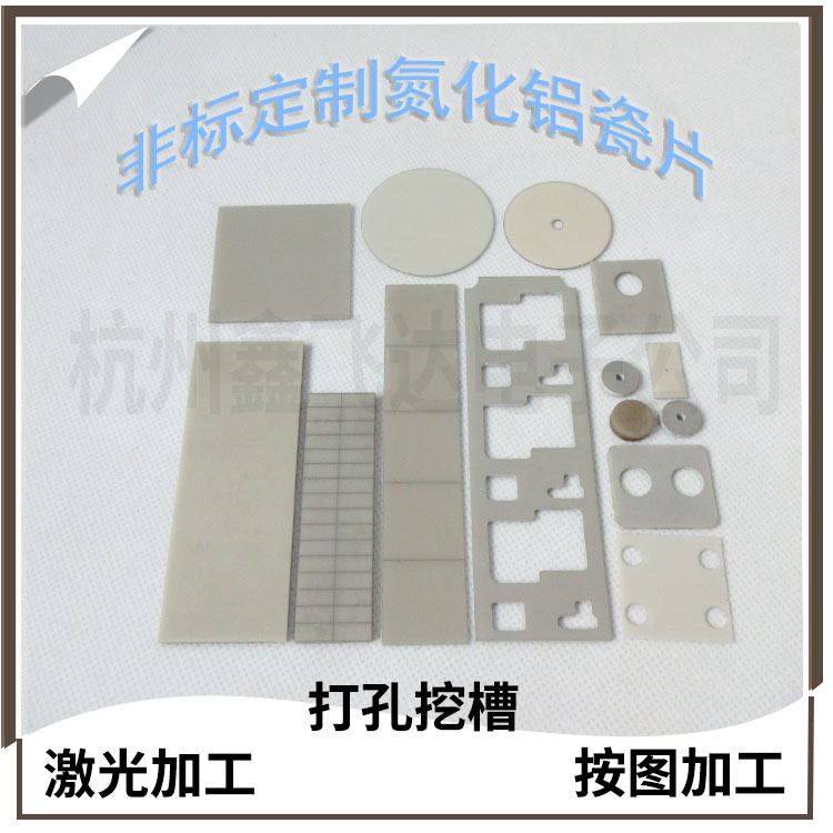 氧化锆氧化铝99陶瓷非标定制加工氮化铝碳化硅耐磨绝缘工业陶瓷：解锁高科技材料的秘密