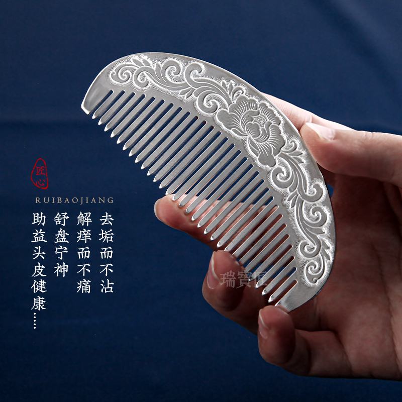 S999纯银雪花银发梳：不只是梳头，更是情意满满的健康伴侣！