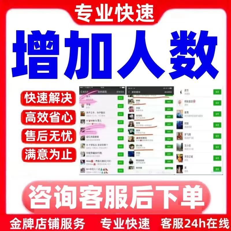 微店在哪里入口？新手必看！2025年最全微店开通指南