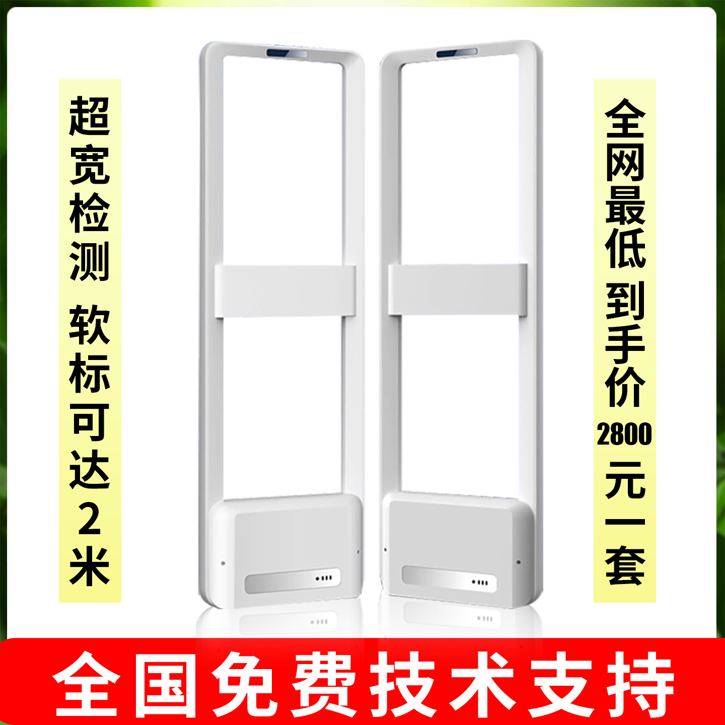 超市防盗门声磁报警器 vs 服装店感应门神：谁才是守护店铺的真正英雄？