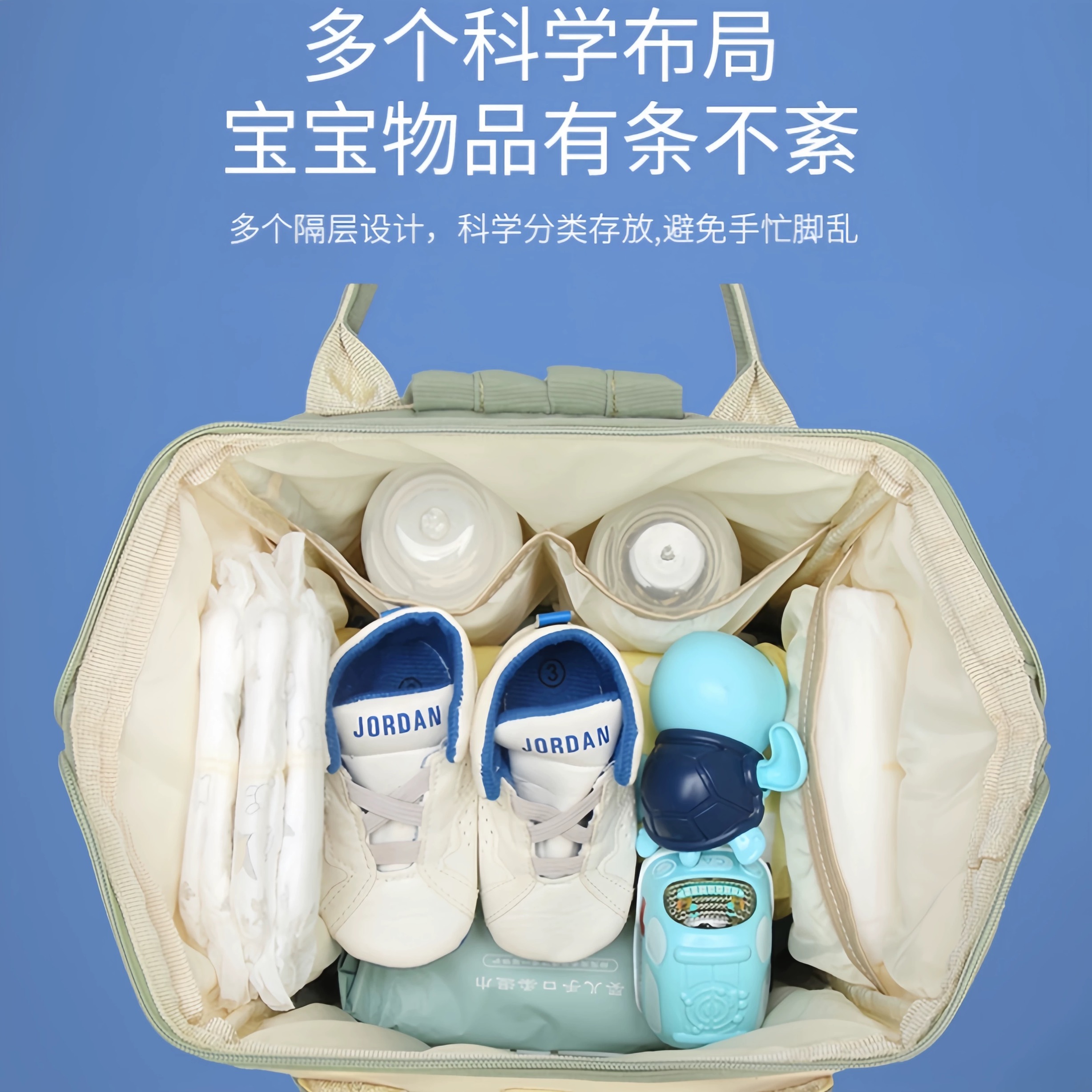 妈咪包母婴外出轻便高颜值多功能大容量母婴包宝妈出门双肩包背包：妈妈们的时尚出行神器！