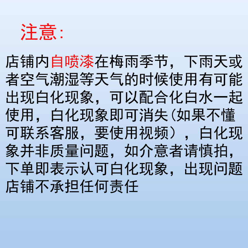 家具维修材料透明面漆8000：家居焕新，轻松修复小技巧️