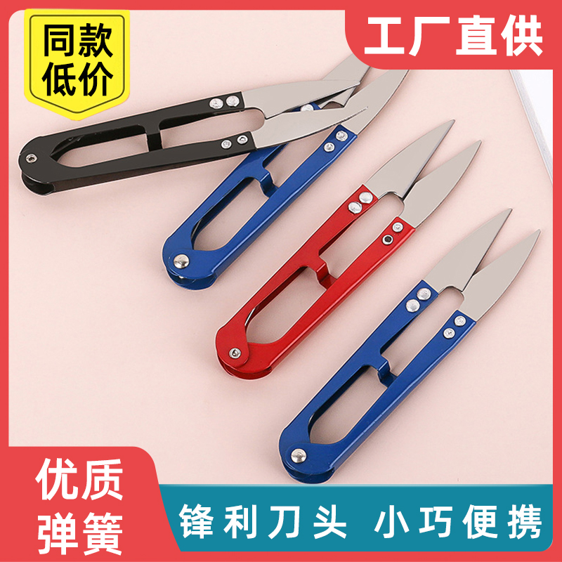 2022新款高级裁缝剪，居家必备，轻松剪裁，优雅生活！✂️✨