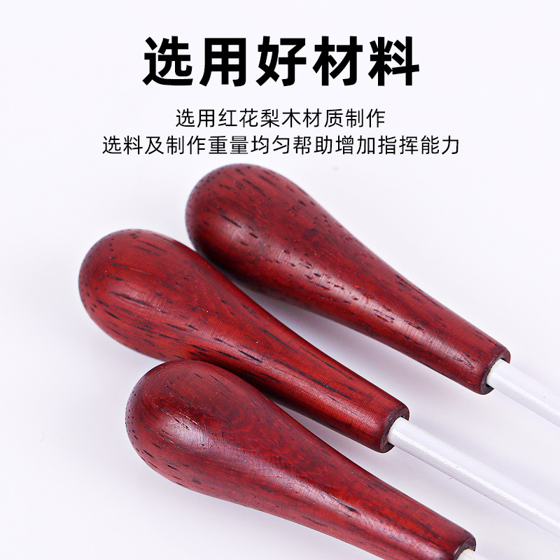 音乐指挥棒新潮流：专业包装筒，让每一场演出都成为艺术品