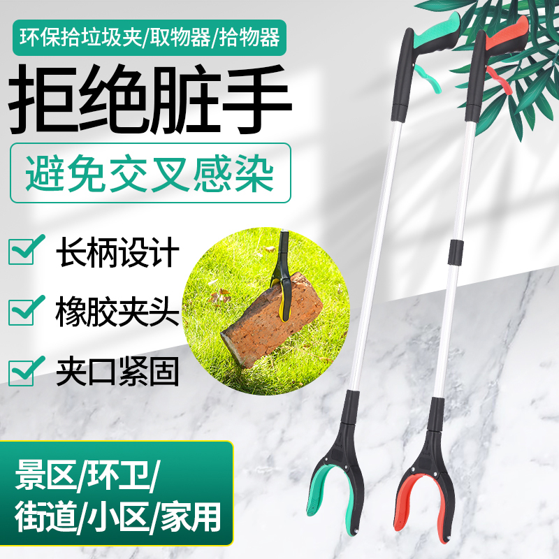 不锈钢加长垃圾夹子：环保神器，户外清洁必备！