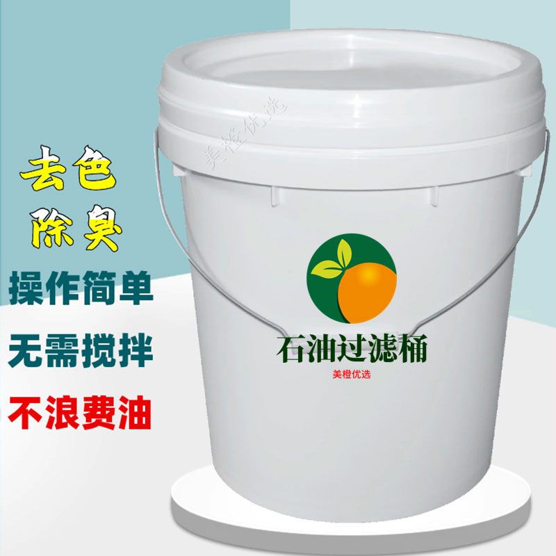 干洗店的秘密武器：石油过滤粉如何净化废脏柴油？
