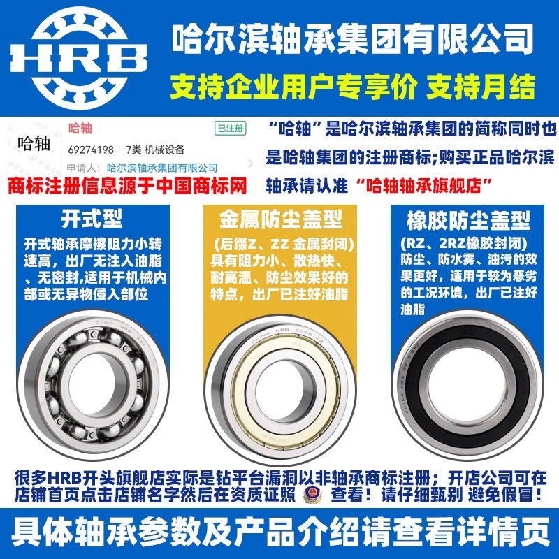 替替怡合达轴承大揭秘：BJB01-6902ZZ-L40 02-6003ZZ-L80 01-6005ZZ-L70带座轴，轻松搞定机械难题！