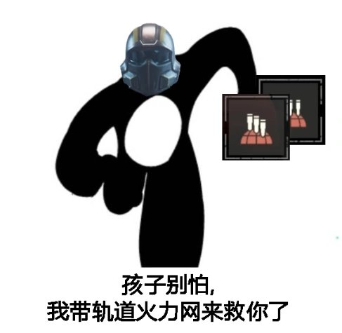 一个主打异星射爆虫子的游戏，竟让45万玩家相继沉迷