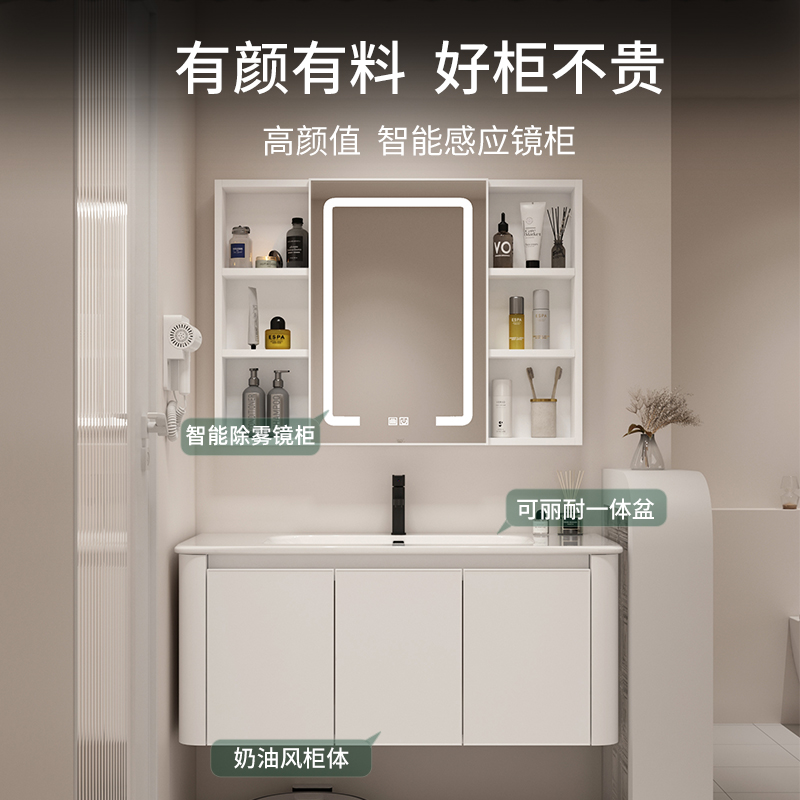 奶油风浴室柜组合：如何打造梦幻般洗漱空间？