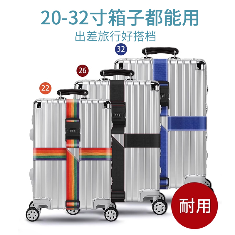 行李箱托运怎么收费呢？