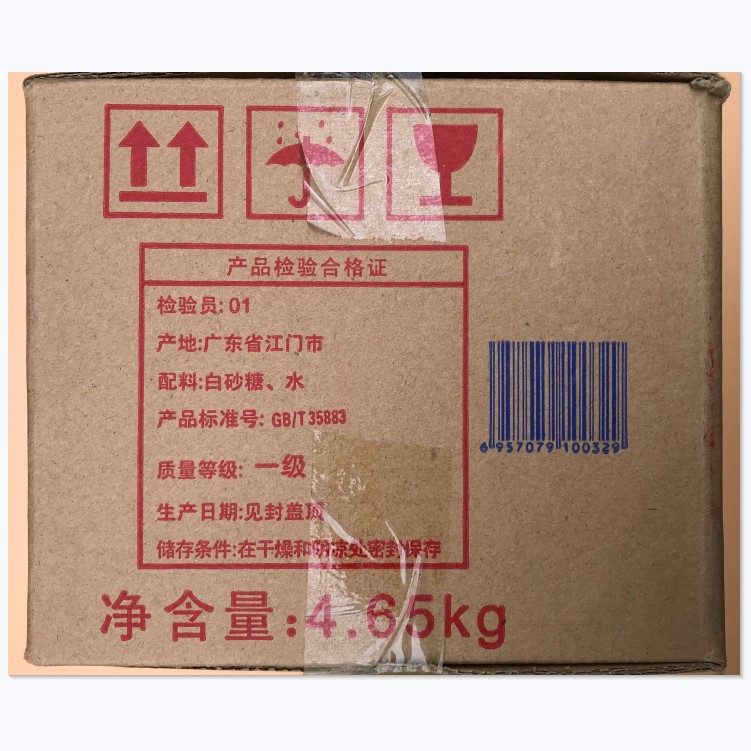 中华老字号玉棠黄冰糖：传承百年的甜蜜滋味，炖雪梨必备神器