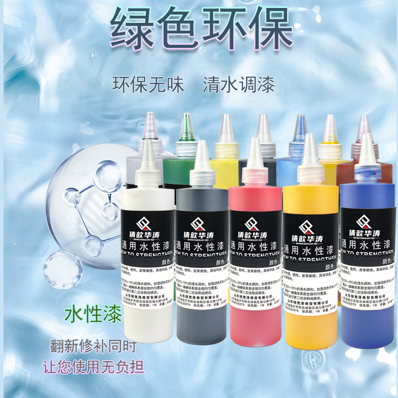 家具维修瓷砖水性釉套装：家居焕新，一抹即新，告别瑕疵，迎接完美生活！