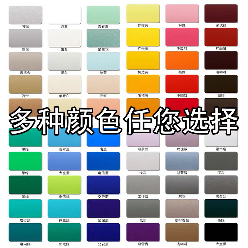 上海吉祥JX819浅灰铝塑板：室内装修的秘密武器！