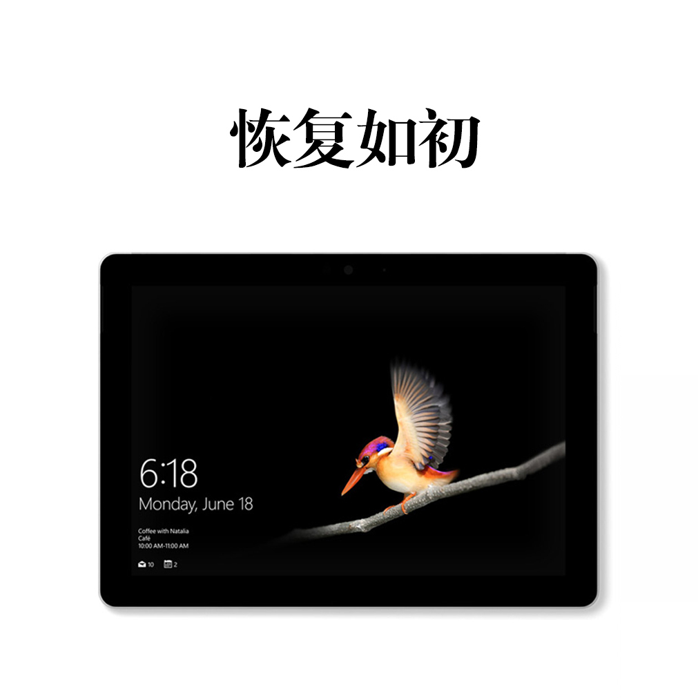 微软Surface Pro 3/4/5/6/7/8/9屏幕总成1724/1796/1766/1983/2038：解锁平板电脑新视界！