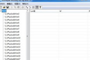 Frombyte Recovery For HP EVA-HP eva数据恢复软件1.2