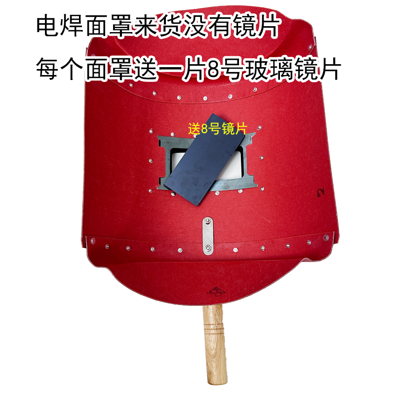 包邮卧龙手把电焊面罩：焊工必备神器，安全焊接新体验！
