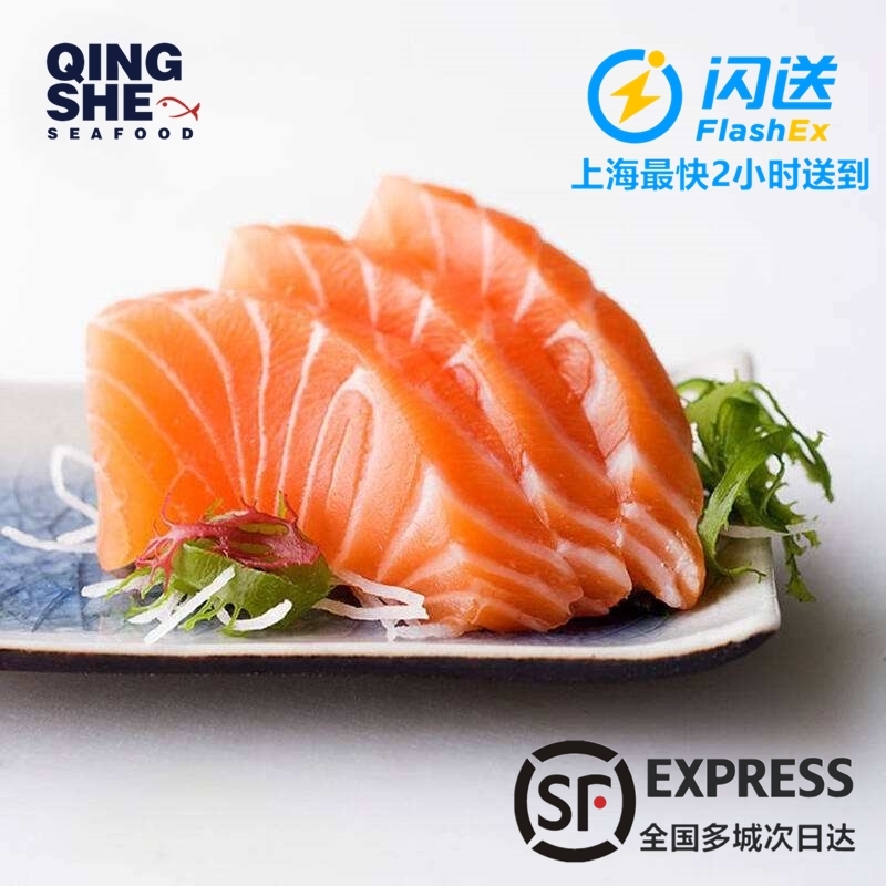 挪威冰鲜三文鱼：新鲜生鱼片，即食日料刺身拼盘，三文鱼中段鱼腩净肉，吃出海洋的味道✨