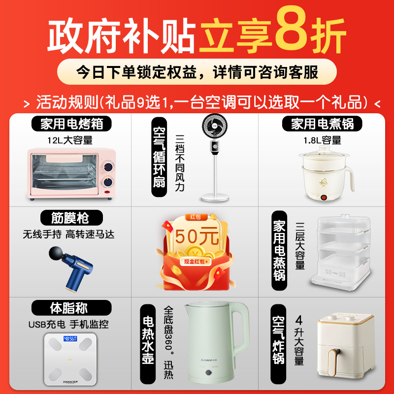 奥克斯挂机空调哪家强？精选几款必买型号❄️