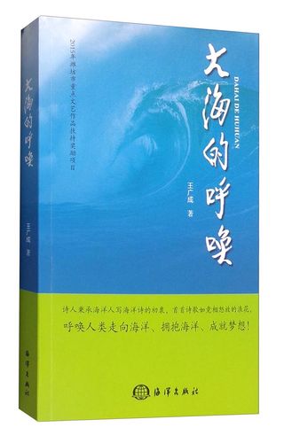 终极渔夫,海洋的守护者与自然的对话