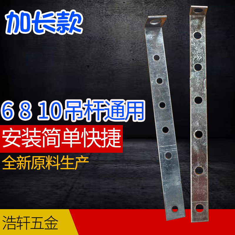 7字直吊装修吊顶的秘密武器，L型吊钩如何成为装修达人的新宠？
