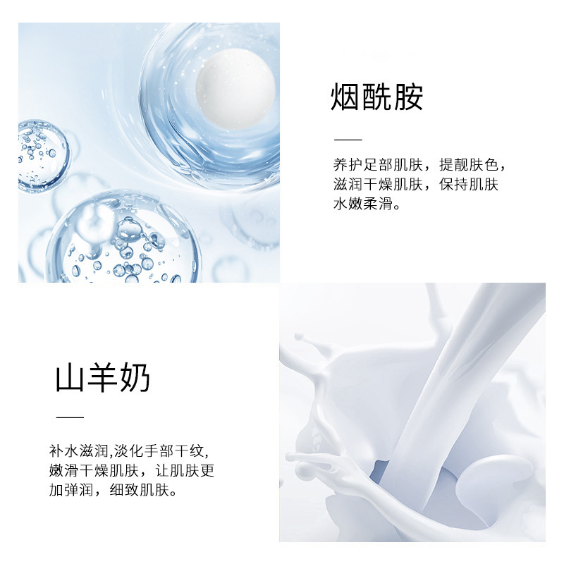 TLYA山羊奶烟酰胺足膜脚套：告别干燥，迎接嫩滑新“脚”程！✨