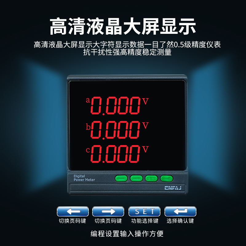 精美72型交流电压电流频率表：精准测量，守护安全的神器！⚡️