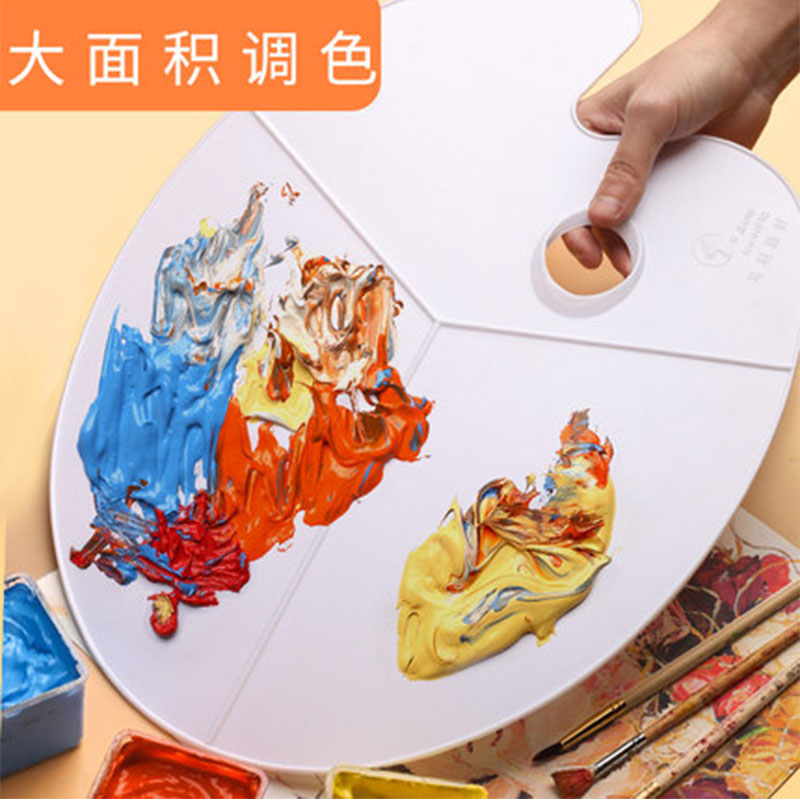 文萃画材正品大中号儿童梅花调色盘：激发孩子的艺术潜能，打造多彩童年！