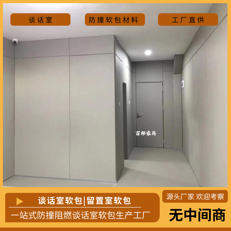 高效安全的办案神器：谈话室软包桌椅组合，办案区必备！️