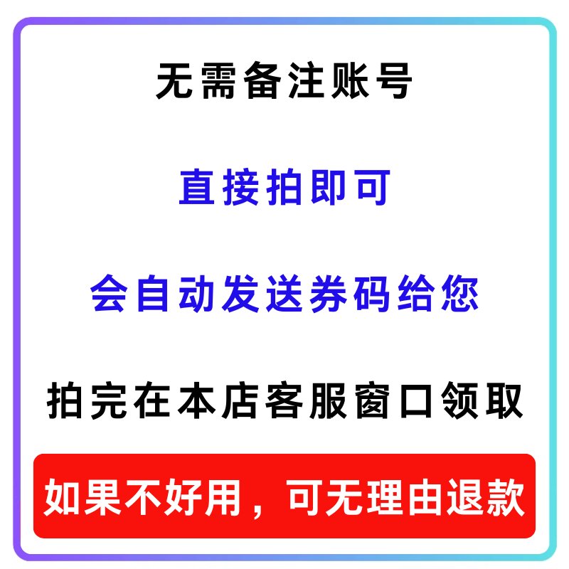 代驾券30公里：滴滴代驾优惠券大揭秘，e代驾秒付攻略，助你省下真金白银！