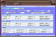 铁塔基础作用力全方位计算2012