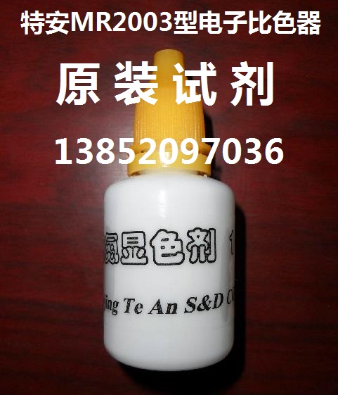 测水神器来了！正大试剂盒测评，水质检测党狂喜！