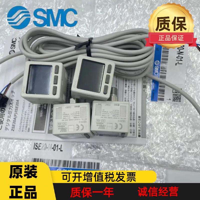 全新原装SMC数显压力表ISE40A-01-R现货，工业控制的精准利器！