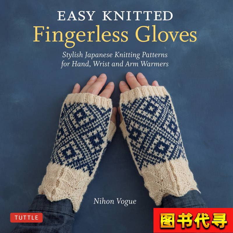 Knitted Wineglass Holder：手编艺术，随行美酒的秘密武器！