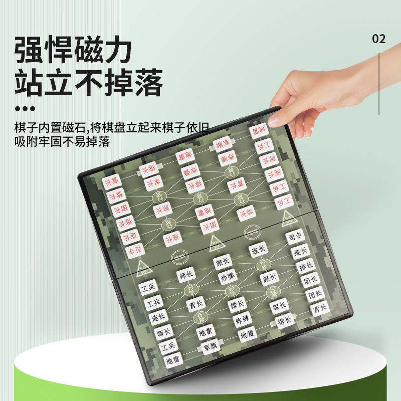 军棋高级陆战棋小学生家用军旗儿童磁性折叠棋盘五子棋象棋二合一：多功能游戏桌游神器，家庭娱乐新宠儿！