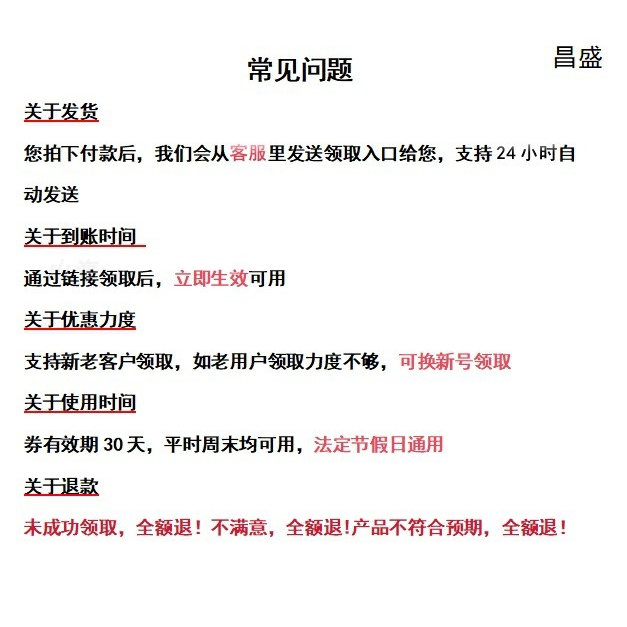 0.1元购飞猪立减红包，最高100元优惠，7月狂欢不容错过！