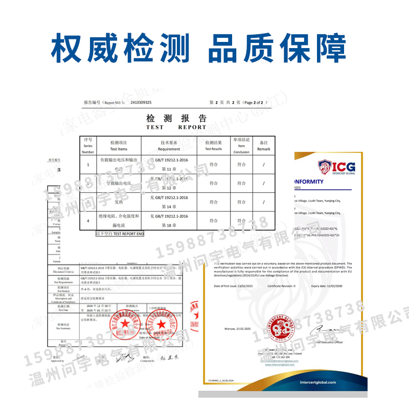 上海人民行灯照明变压器JMB380v220转36变24v12v2000va工地变压器：揭秘背后的工程奇迹