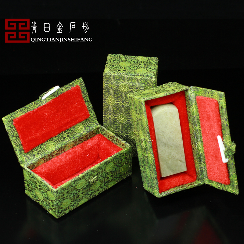 满50元包邮印石印章书画首饰礼品盒，宝石蓝麻布锦盒5.5*8*12，精致包装的终极选择！