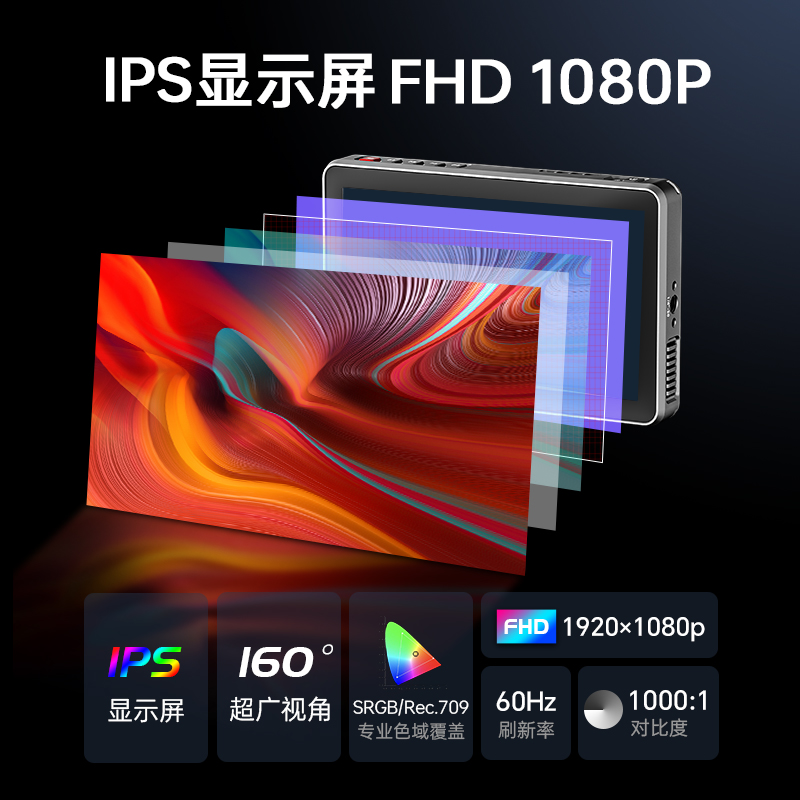 唯卓仕DC-X2/3触屏监视器：导演级摄影利器，解锁6英寸高清视界！