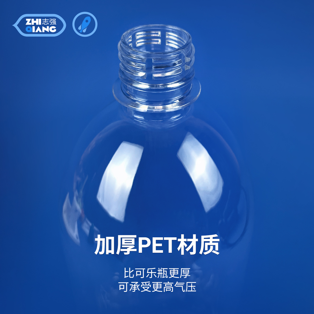 水火箭专用耐压瓶！空瓶也能玩出花？这波真的不冲亏麻了！