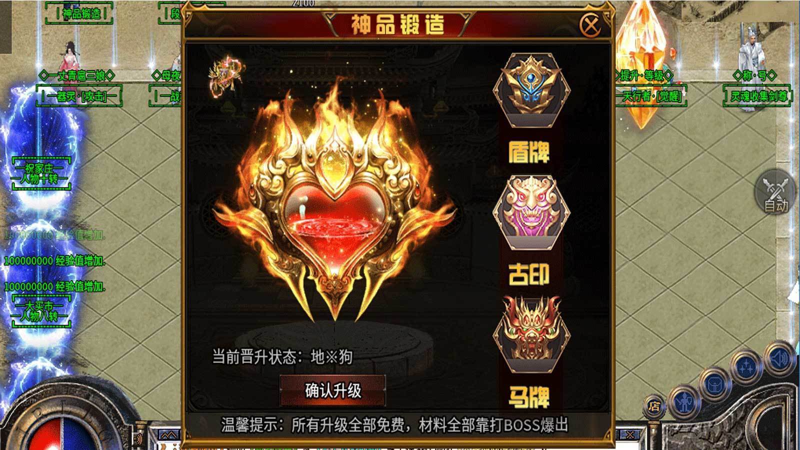邪影魔水浒
