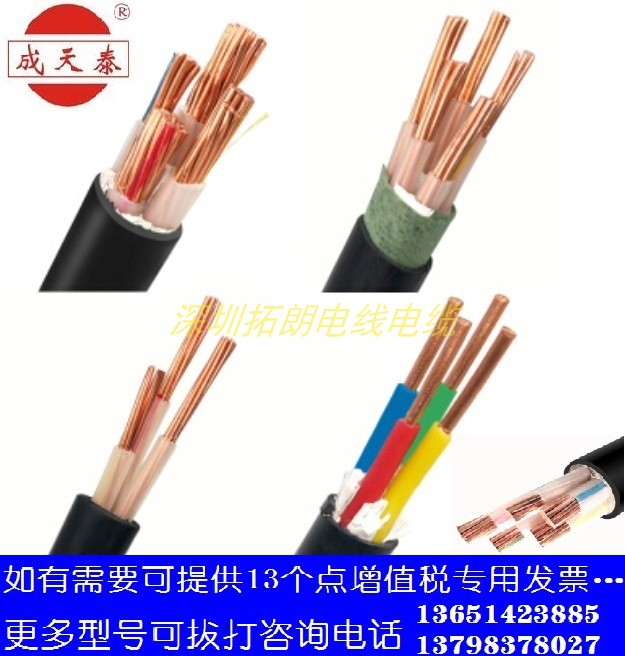 成天泰铜芯电力电缆：安全用电新选择，品质保障！⚡️