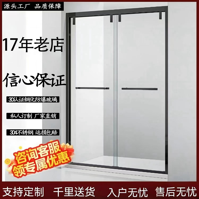 淋浴房隔断推拉门：轻松实现干湿分离，打造理想卫浴空间！