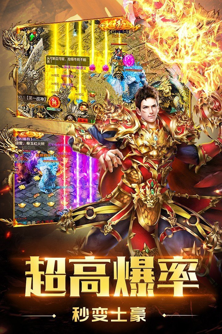 蜀山沉默传奇最新版