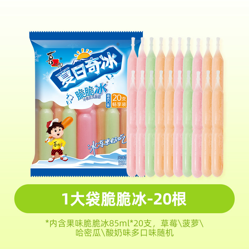 无敌了！森林人坚果饮料，好喝到哭的秘密价曝光！