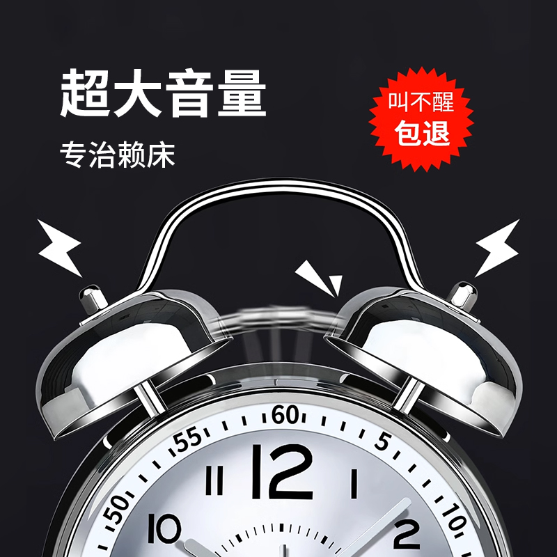可充电夜光小闹钟：学生老人专用，强力叫醒神器，守护每一个清晨！