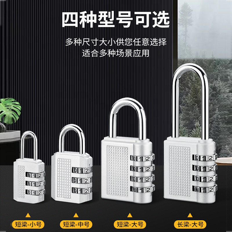 户外防水防锈密码锁：守护家的安全，解锁新生活！✨
