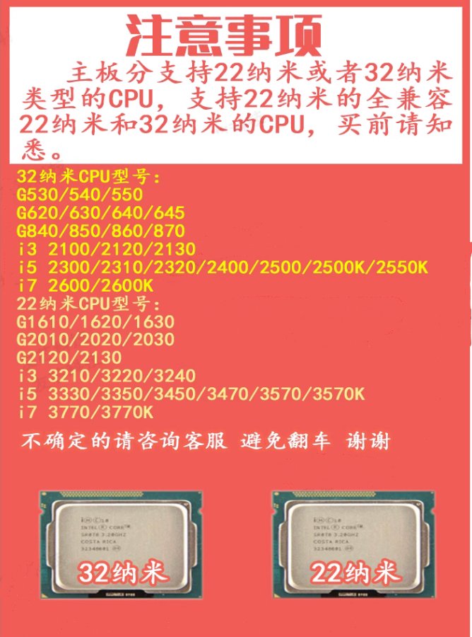 主板尺寸有哪些？如何选择适合的主板尺寸？